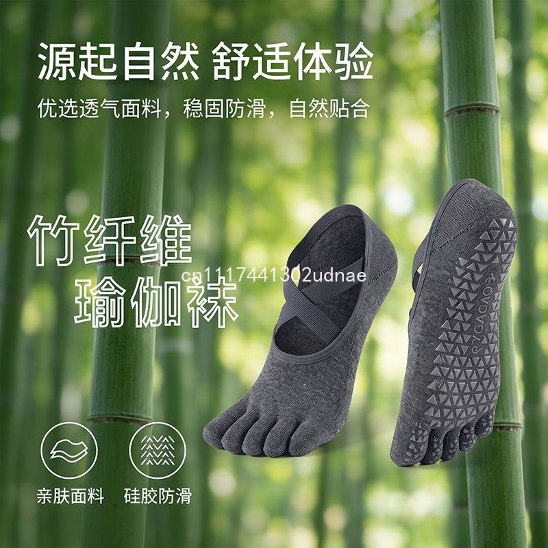 竹繊維を使用した、5本指タイプのピラティス・ヨガソックス。滑 - Pilate Yoga Workout のレビューと価格
